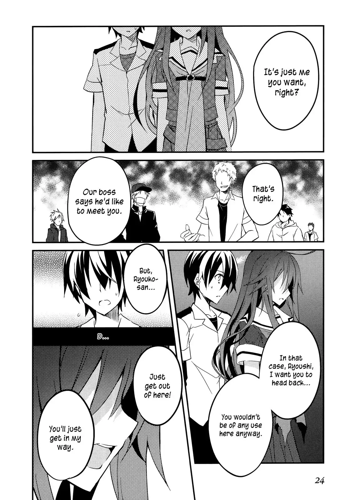 Ookami-san to Shichinin no Nakamatachi Chapter 8 2